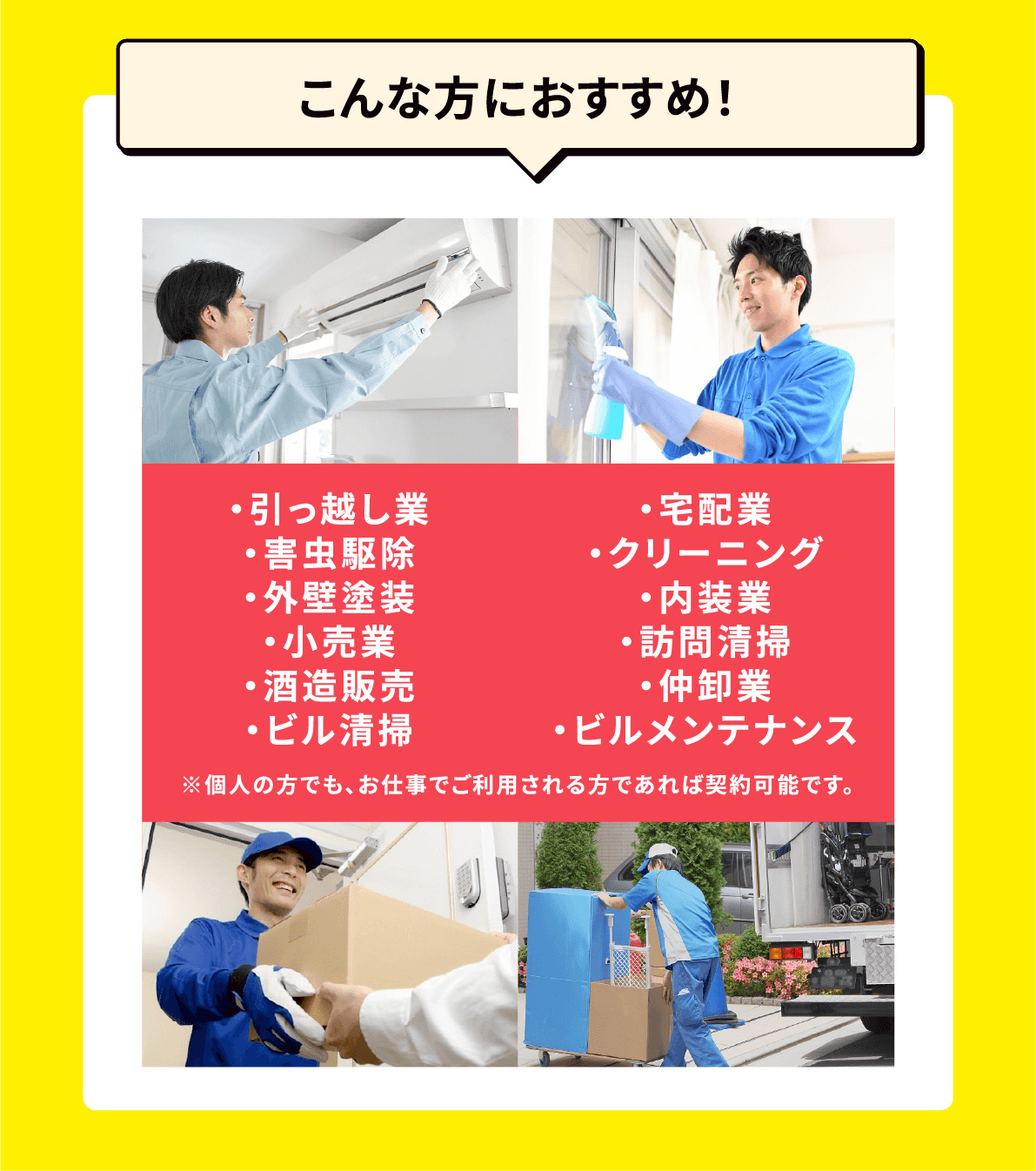 こんな方におすすめ